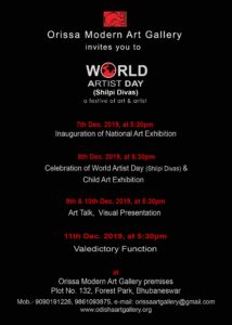 Invitation